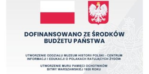 tablice z informacjami o dofinansowaniu ze środków MKiDN