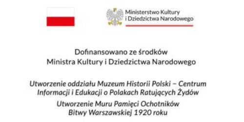 tablice z informacjami o dofinansowaniu ze środków MKiDN